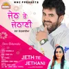 About Jeth Te Jethani Song